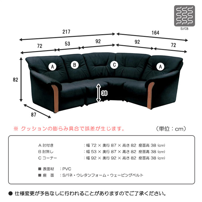 コーナーソファ 4点セット リビングソファ ハイバック 合皮 PVC L字 4