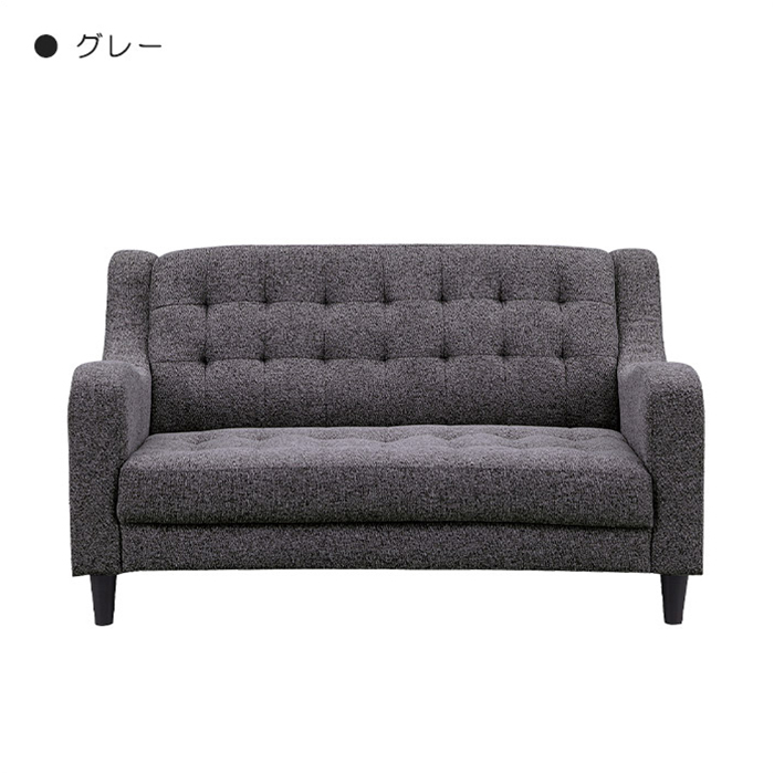 ソファ 2人掛け 2Pソファ 2人用 ファブリック 布製 ラブソファー 2Pソファ ファブリック