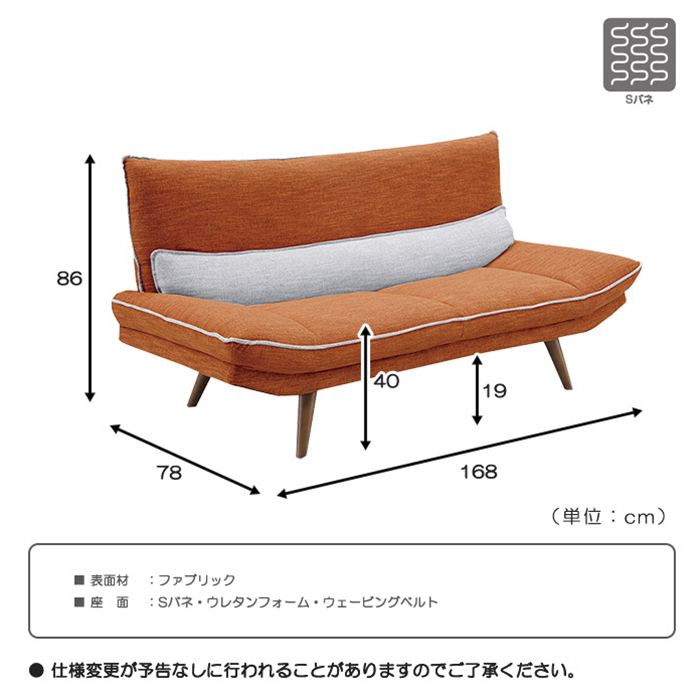 2.5Pソファ 2人用 ファブリック 2人掛ソファ 3人用 パステルカラー