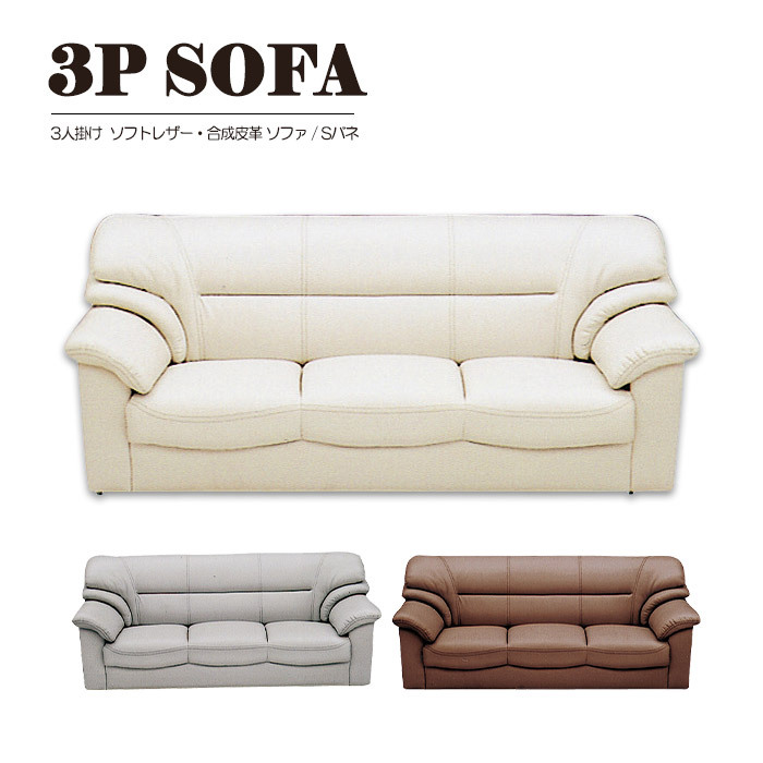 \t@[ \t@ 3l| 3lp _CjO\t@[ _CjO\t@  rO\t@ rO\t@[ sofa _CjO \t@[_CjO 182cm