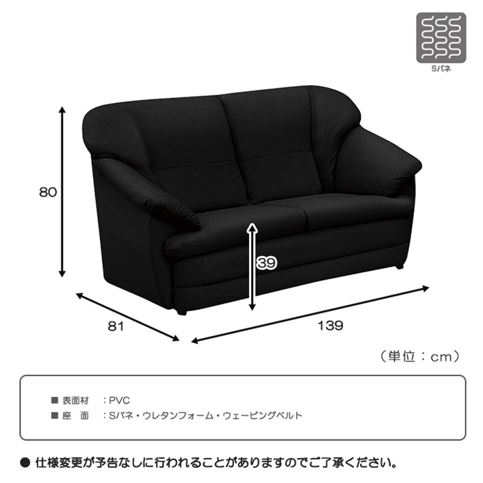 ソファー ソファ 2人掛け 2人用 ダイニング...の詳細画像4