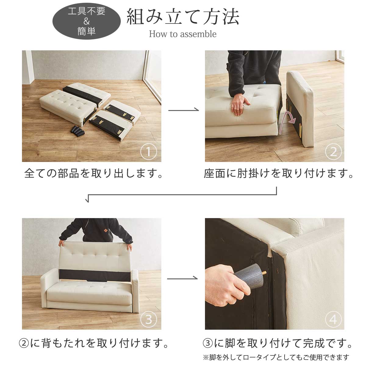 ソファ 2人掛け コンパクト 幅120cm ファブリック 脚取り外し可能 ロー