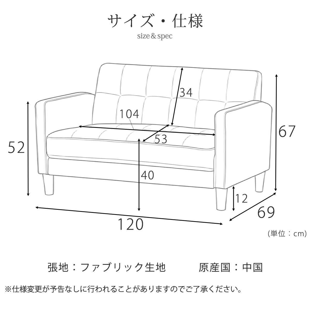 ソファ 2人掛け コンパクト 幅120cm ファブリック 脚取り外し可能 ロー