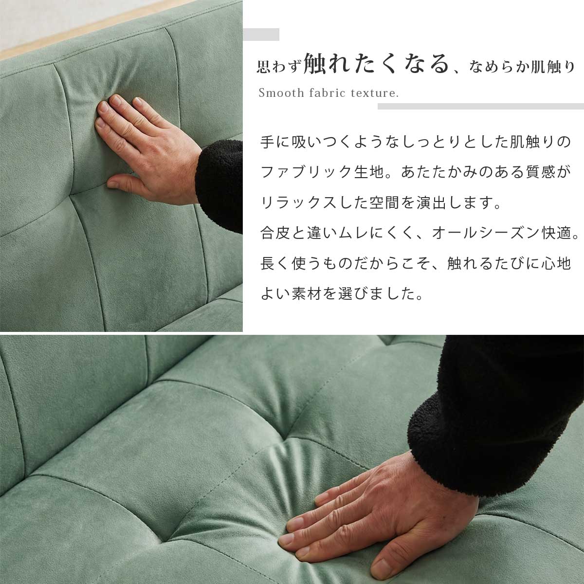 ソファ 2人掛け コンパクト 幅120cm ファブリック 脚取り外し可能 ロー