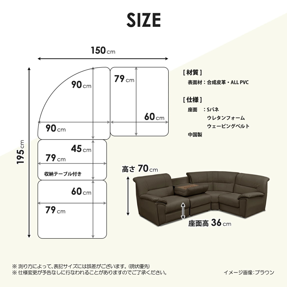 ソファー ダイニングソファー レザー L字 4人掛け 4人用 おしゃれ