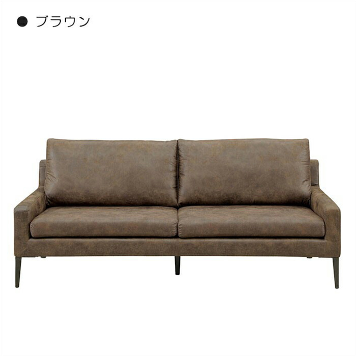 幅198cm 3Pソファ 3人用 ソファ ソファー トリプル ファブリックレザー ...