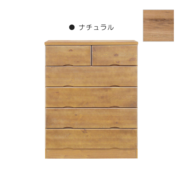 チェスト タンス たんす 木製 おしゃれ 衣装ケース 白 洋服タンス 5段