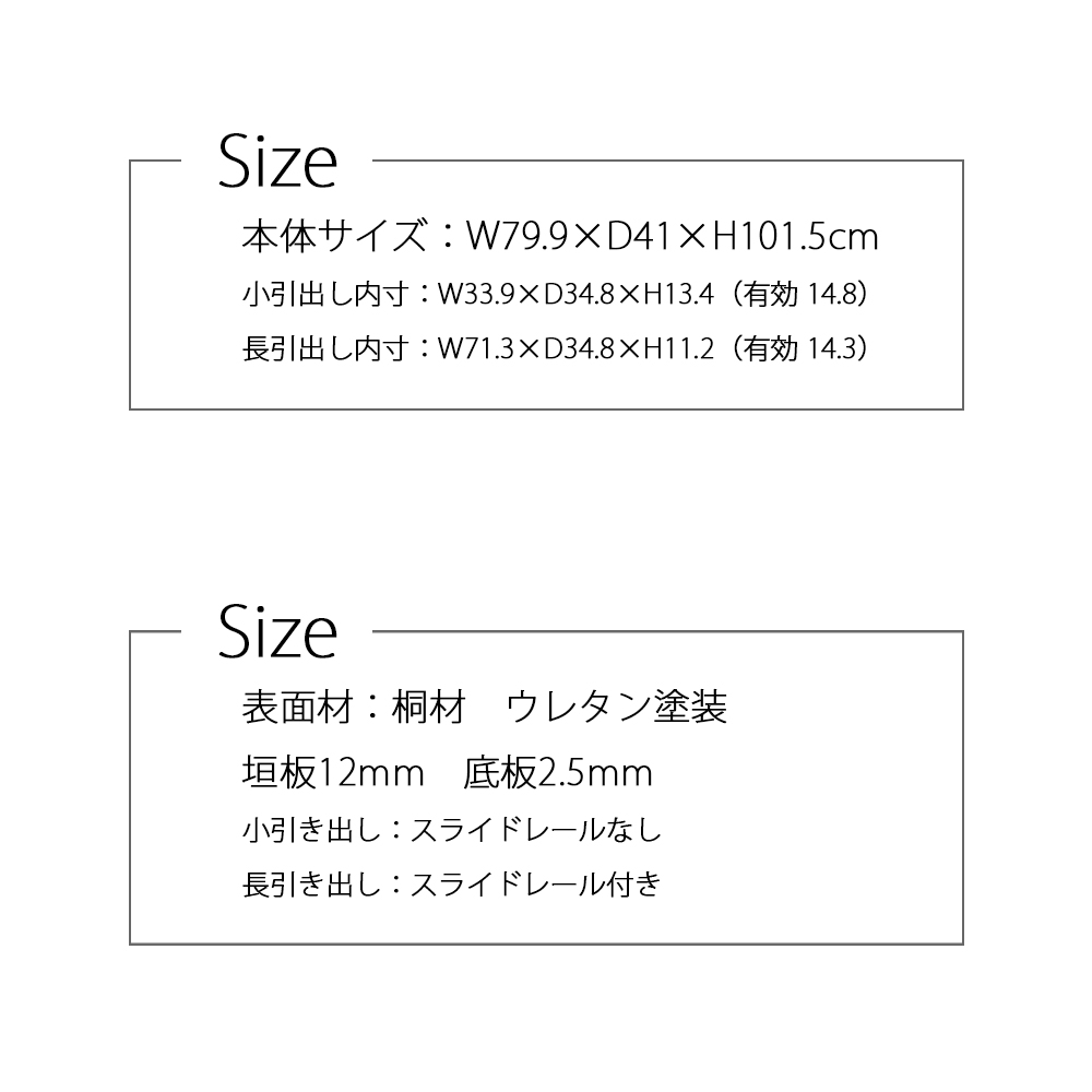 チェスト タンス たんす 木製 おしゃれ 衣装ケース 白 洋服タンス 5段 幅80cm 収納家具 完成品 リビングチェスト 収納チェスト ハイチェスト 引き出し収納の画像