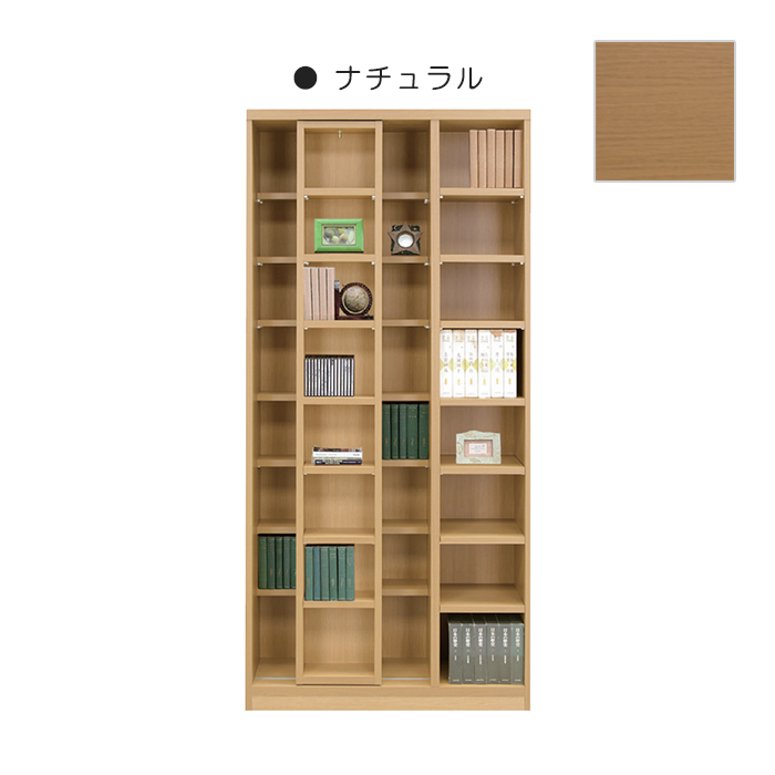 幅85cm 本棚 日本製 スライドシェルフ スライド本棚 大容量 木製 奥深