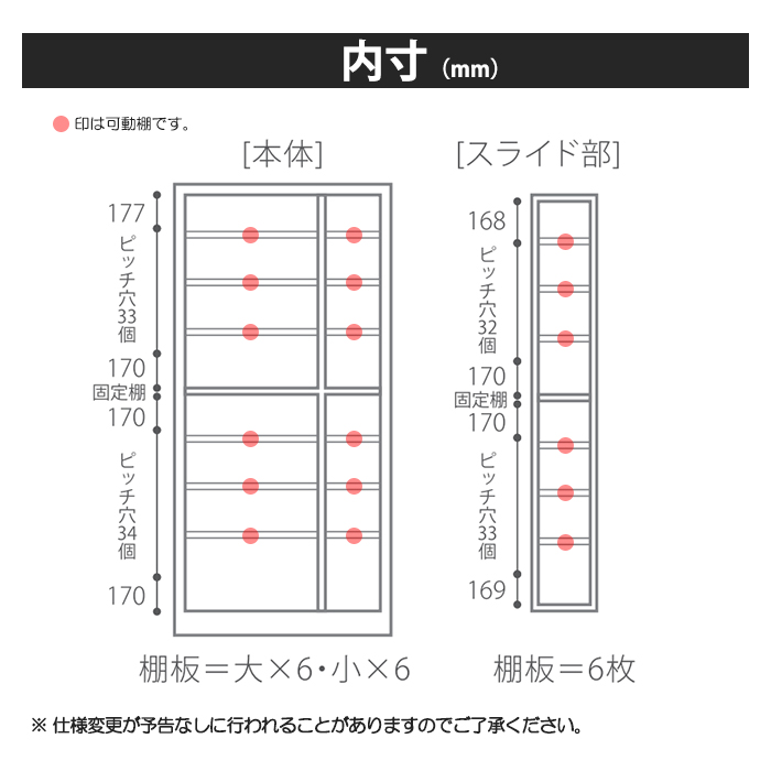 送料無料　スライド　本棚　日本製 幅85cm 本棚 日本製 スライドシェルフ スライド本棚 大容量 木製 奥深
