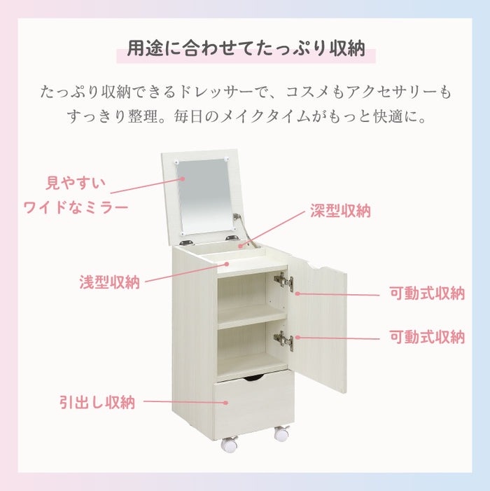 ドレッサー コスメボックス メイクワゴン メイクケース 木製