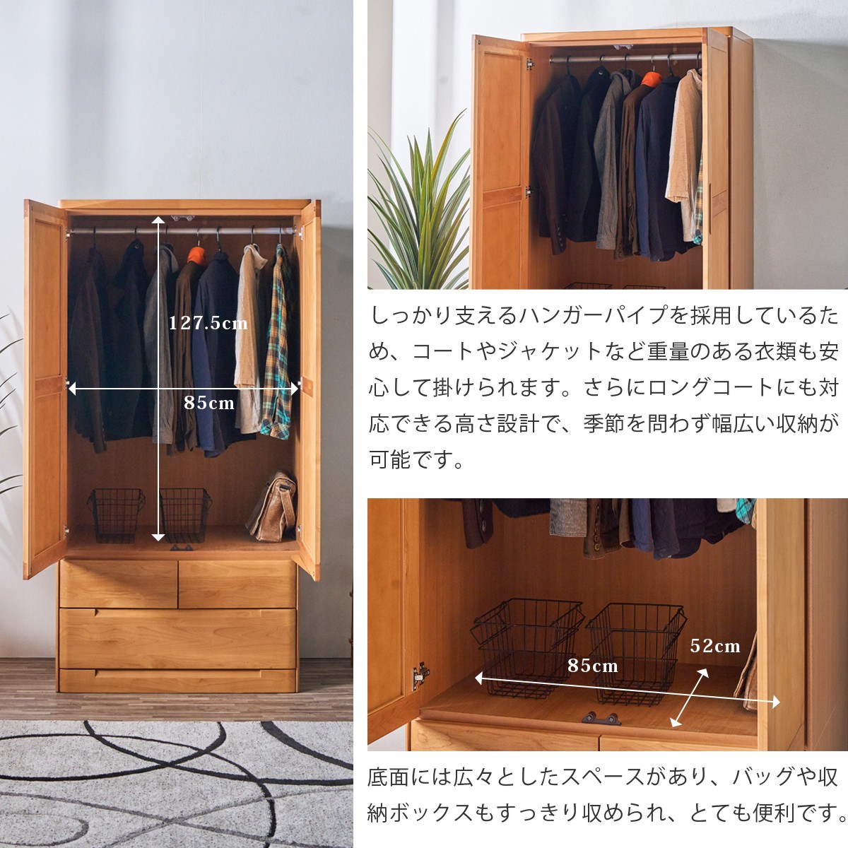 ワードローブ おしゃれ クローゼット 収納 幅90 日本製 木製 引き出し 完成品 丈夫 服吊 アルダー無垢 国産 大川家具 セパレート 高級 開き戸 奥行57 大容量_8