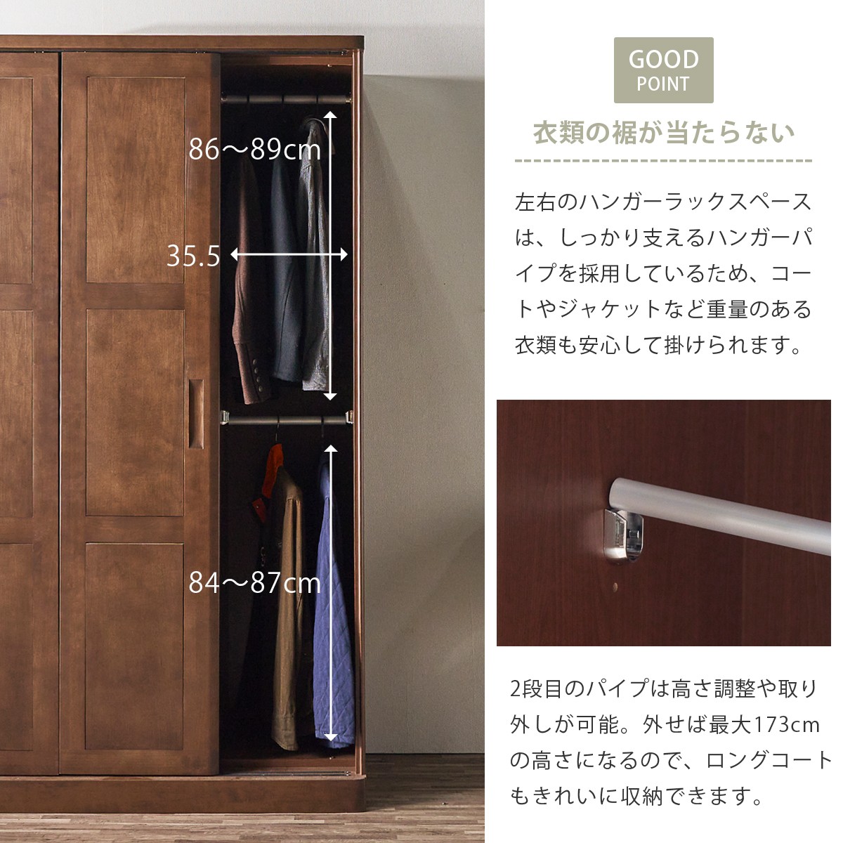 ワードローブ クローゼット タンス 完成品 幅120cm 高さ200cm