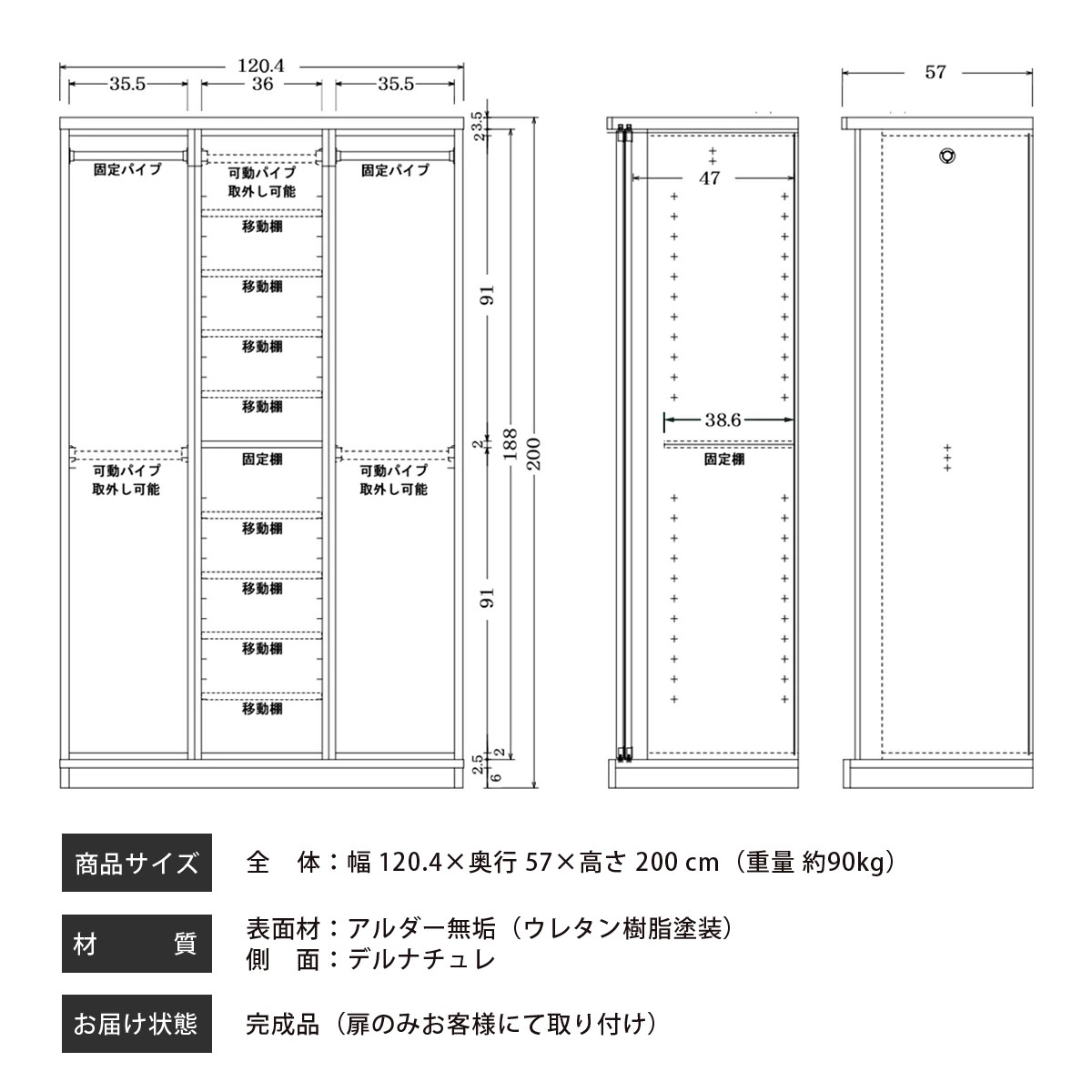 ワードローブ クローゼット タンス 完成品 幅120cm 高さ200cm