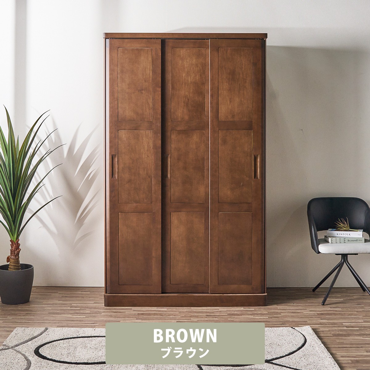 ワードローブ クローゼット タンス 完成品 幅120cm 高さ200cm