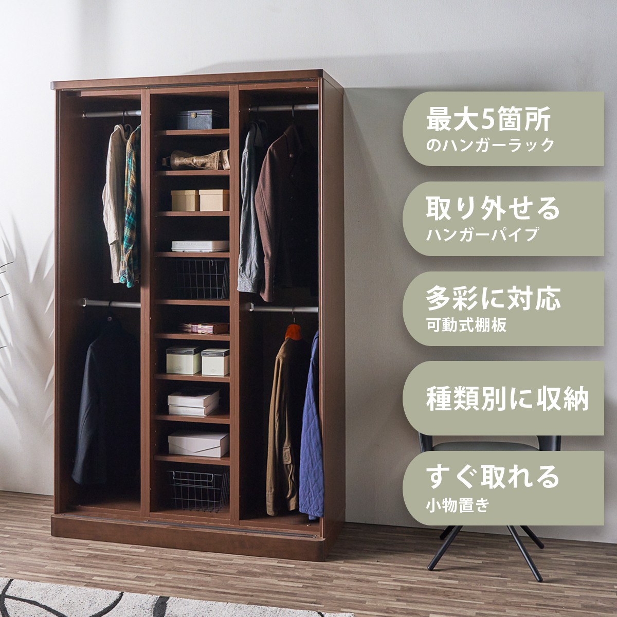 【中古】洋タンス 引き戸 クローゼット 木製 大容量 ワイド 可動棚 たのメル便 楽天市場】ワードローブ 木製 幅80cm クローゼット 収納 ガラス