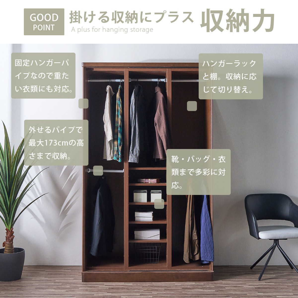 ワードローブ クローゼット タンス 完成品 幅120cm 高さ200cm