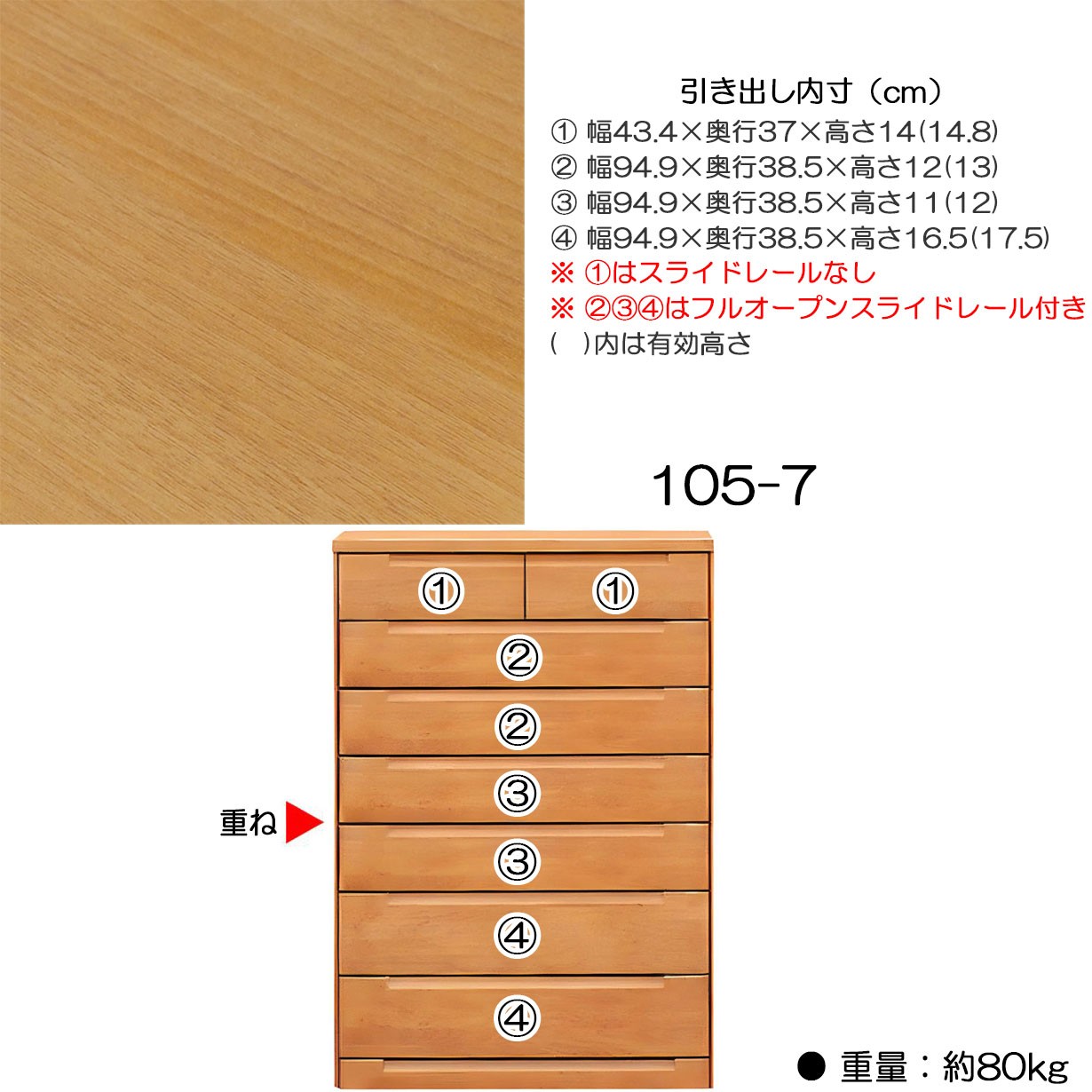 チェスト タンス たんす 木製 おしゃれ 衣装ケース 洋服タンス 7段 幅105cm 収納家具 完成品 リビングチェスト 収納チェスト ハイチェスト 引き出し収納_3