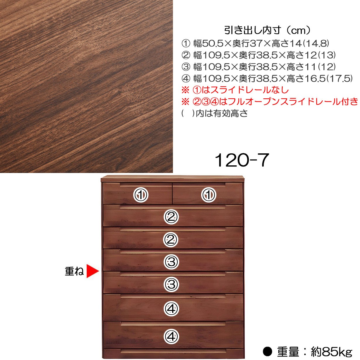チェスト タンス たんす 木製 おしゃれ 衣装ケース 洋服タンス 7段 幅 