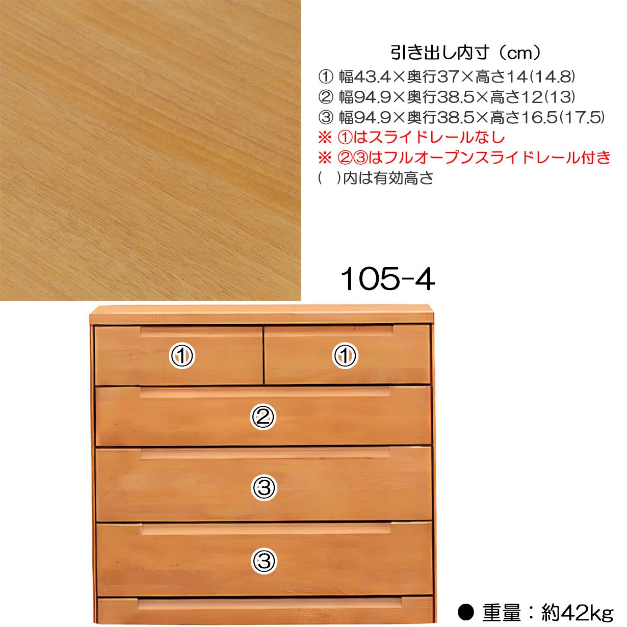 チェスト タンス ローチェスト たんす 木製 おしゃれ 衣装ケース 洋服タンス 4段 幅105cm 収納家具 完成品 リビングチェスト 収納チェスト 引き出し収納_3