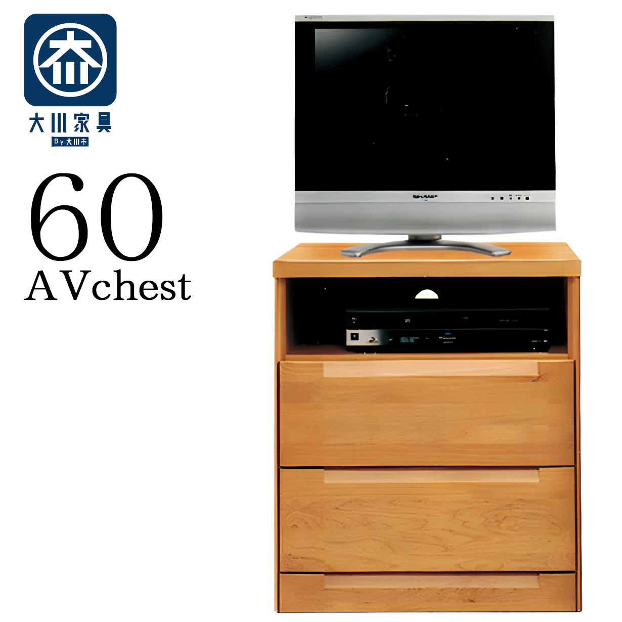 テレビ台 リビングボード テレビチェスト 幅60cm ハイタイプ wood ウッド FAX台