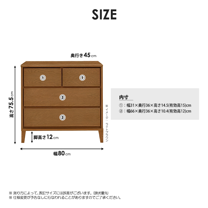 チェスト タンス ローチェスト たんす 木製 おしゃれ 衣装ケース 洋服タンス 3段 幅80cm 収納家具 完成品 リビングチェスト 収納チェスト 引き出し収納の画像