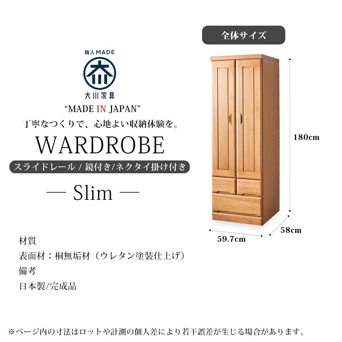 ミラー付きロッカータンスのおすすめ人気商品一覧 通販 - Yahoo
