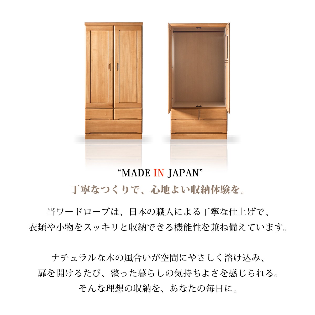 ワードローブ クローゼット ウォークインクローゼット 完成品 幅90cm 収納家具 整理タンス 木製 桐無垢 衣類ケース 鏡付き 引き出し 日本製の画像