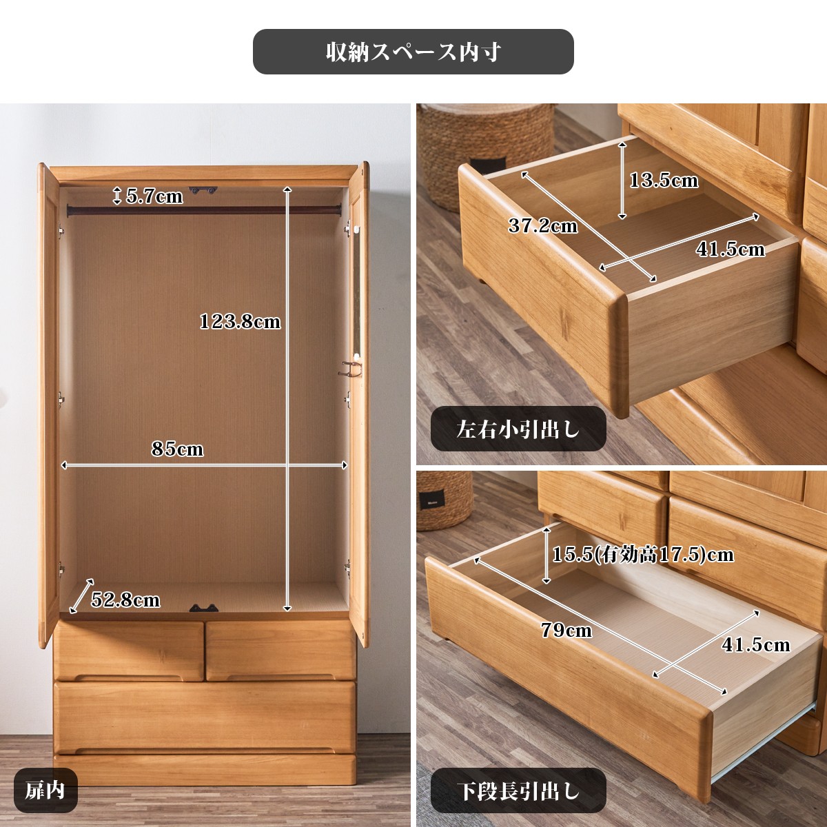 ワードローブ クローゼット ウォークインクローゼット 完成品 幅90cm