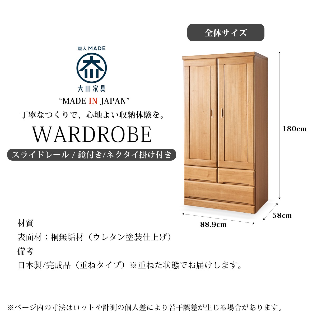 ワードローブ クローゼット ウォークインクローゼット 完成品 幅90cm