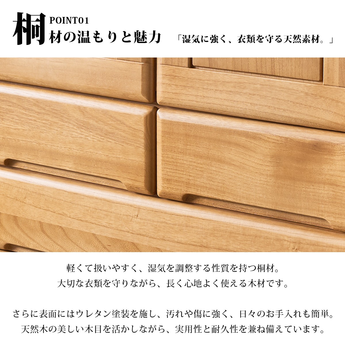 ワードローブ クローゼット ウォークインクローゼット 完成品 幅90cm 収納家具 整理タンス 木製 桐無垢 衣類ケース 鏡付き 引き出し 日本製の画像