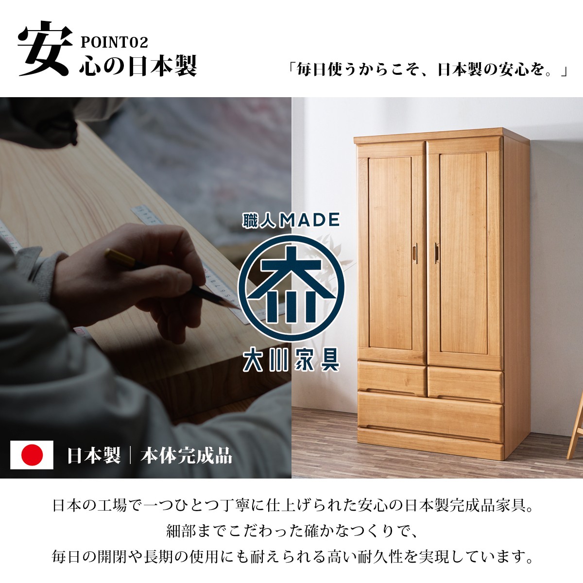 ワードローブ クローゼット ウォークインクローゼット 完成品 幅90cm 収納家具 整理タンス 木製 桐無垢 衣類ケース 鏡付き 引き出し 日本製の画像