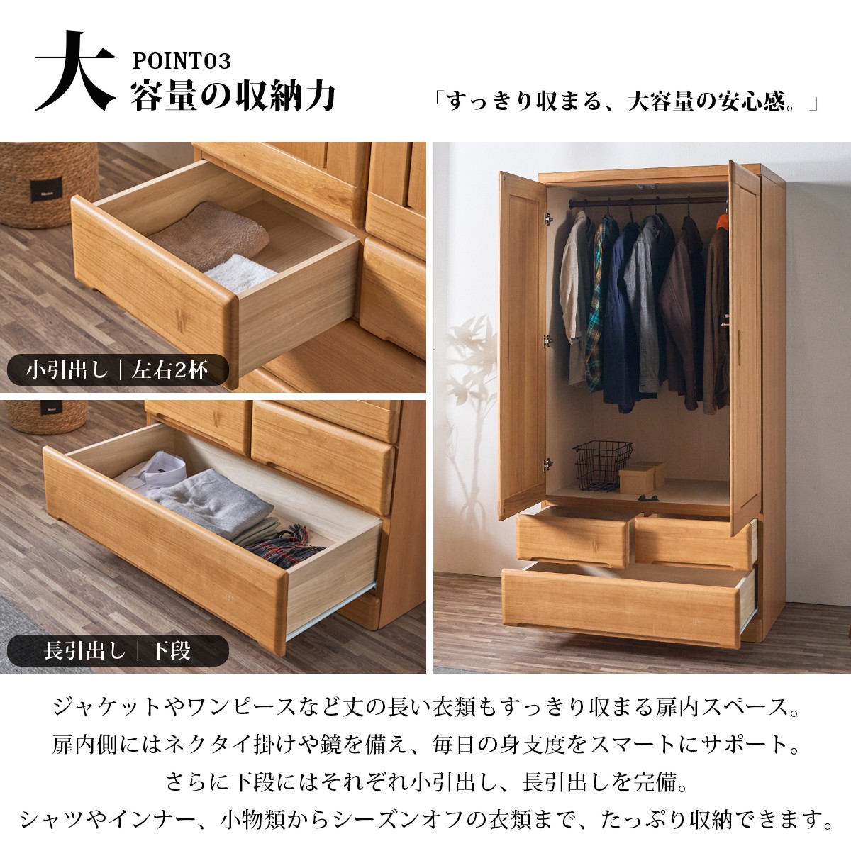 ワードローブ クローゼット ウォークインクローゼット 完成品 幅90cm
