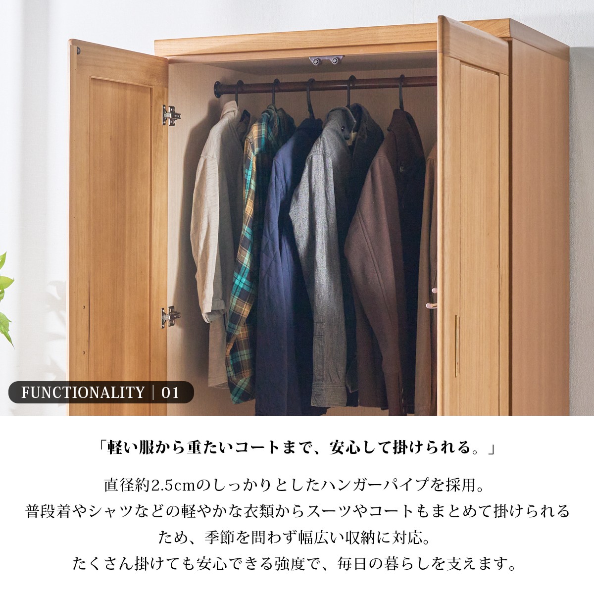 ワードローブ クローゼット ウォークインクローゼット 完成品 幅90cm