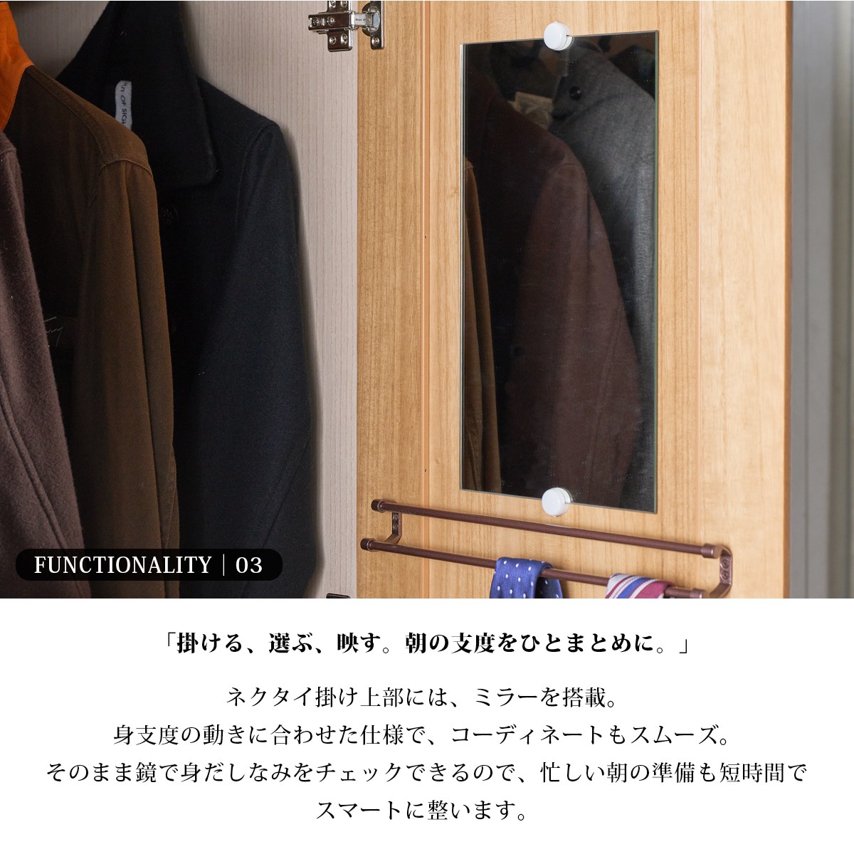 ワードローブ クローゼット ウォークインクローゼット 完成品 幅90cm 収納家具 整理タンス 木製 桐無垢 衣類ケース 鏡付き 引き出し 日本製の画像