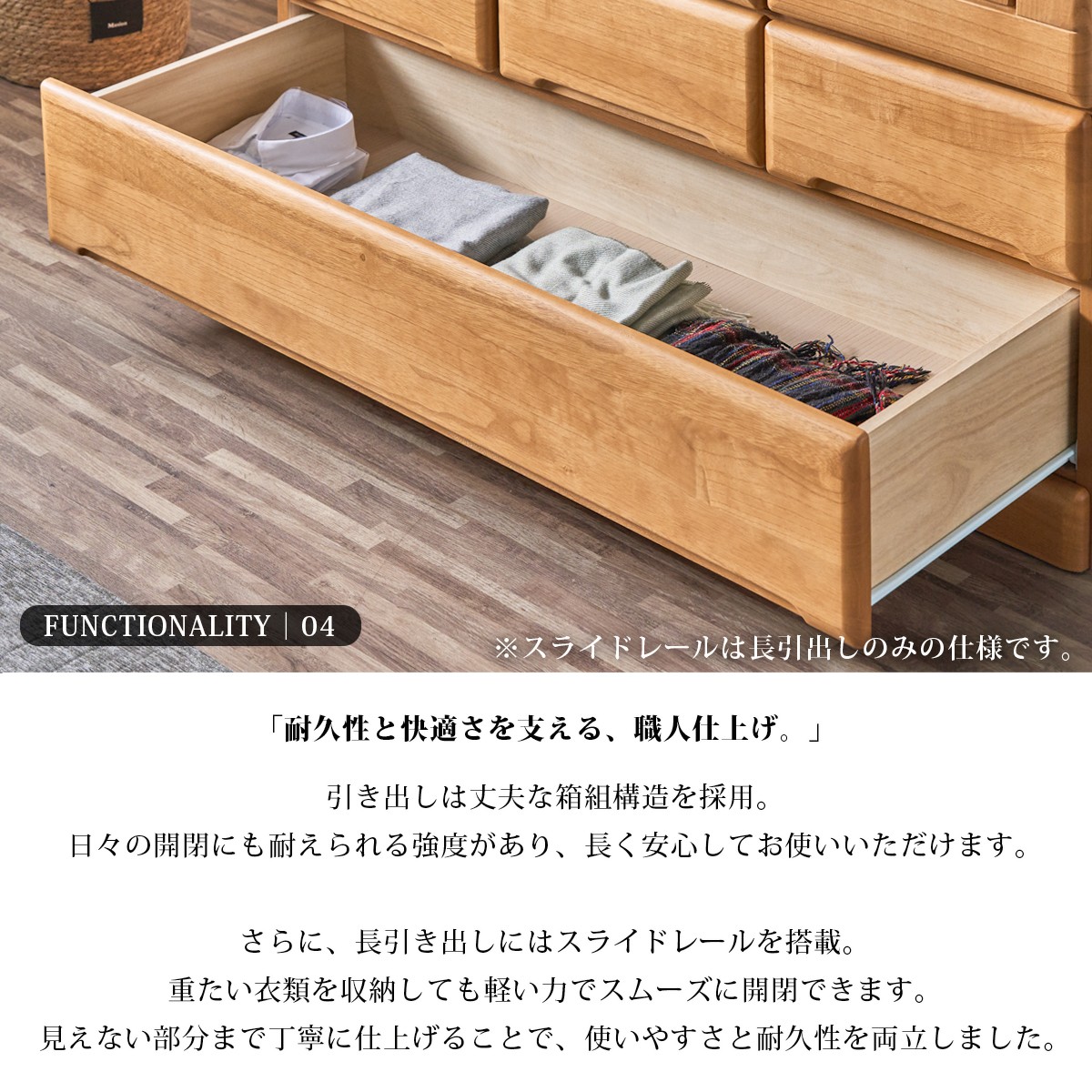 ワードローブ クローゼット タンス 完成品 ロッカータンス 幅120cm 収納家具 整理タンス 木製 桐無垢 洋服ダンス 大容量 大型 鏡付き 引き出し 日本製の画像