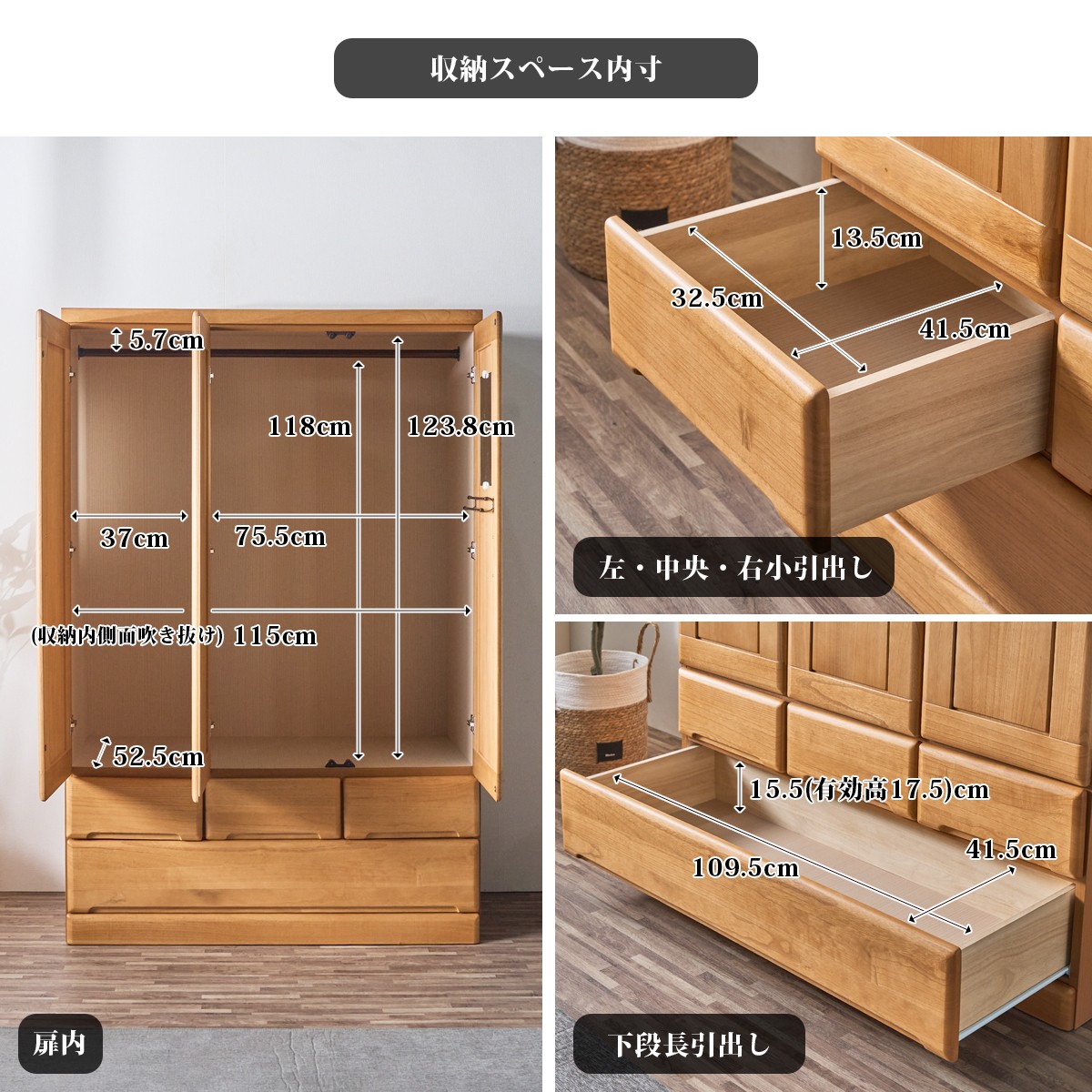 ワードローブ クローゼット タンス 完成品 ロッカータンス 幅120cm 収納家具 整理タンス 木製 桐無垢 洋服ダンス 大容量 大型 鏡付き 引き出し 日本製の画像