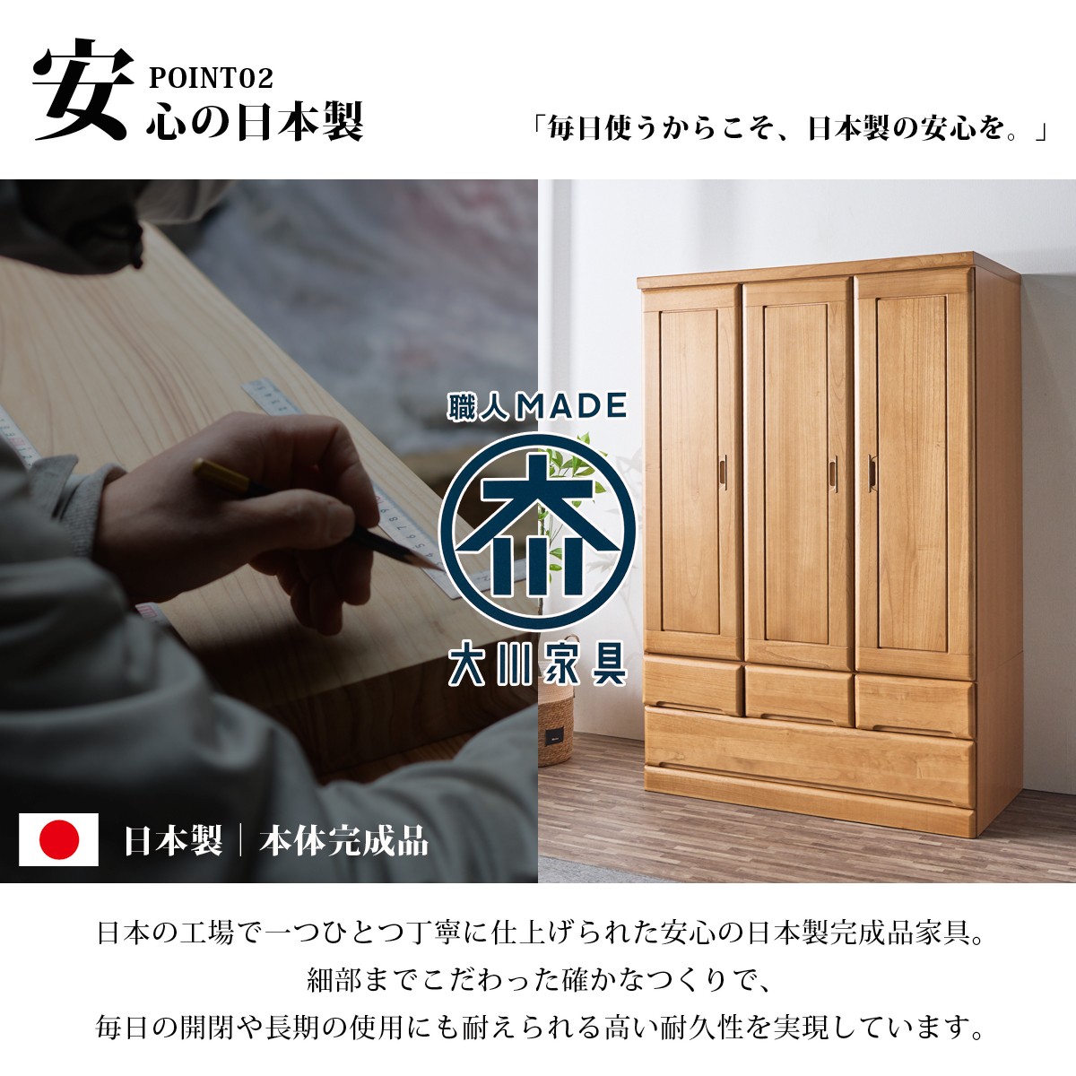 ワードローブ クローゼット タンス 完成品 ロッカータンス 幅120cm 収納家具 整理タンス 木製 桐無垢 洋服ダンス 大容量 大型 鏡付き 引き出し 日本製の画像