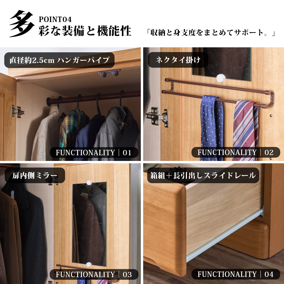 ワードローブ クローゼット タンス 完成品 ロッカータンス 幅120cm 収納家具 整理タンス 木製 桐無垢 洋服ダンス 大容量 大型 鏡付き 引き出し 日本製の画像