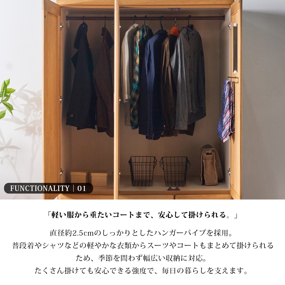 ワードローブ クローゼット タンス 完成品 ロッカータンス 幅120cm 収納家具 整理タンス 木製 桐無垢 洋服ダンス 大容量 大型 鏡付き 引き出し 日本製の画像