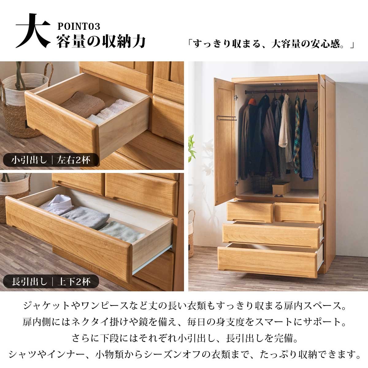 ワードローブ クローゼット タンス 完成品 ロッカータンス 幅90cm 収納