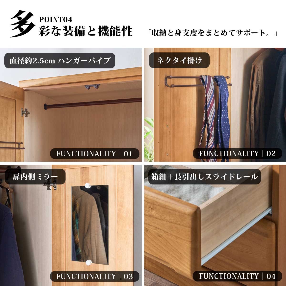 ワードローブ クローゼット タンス 完成品 ロッカータンス 幅90cm 収納