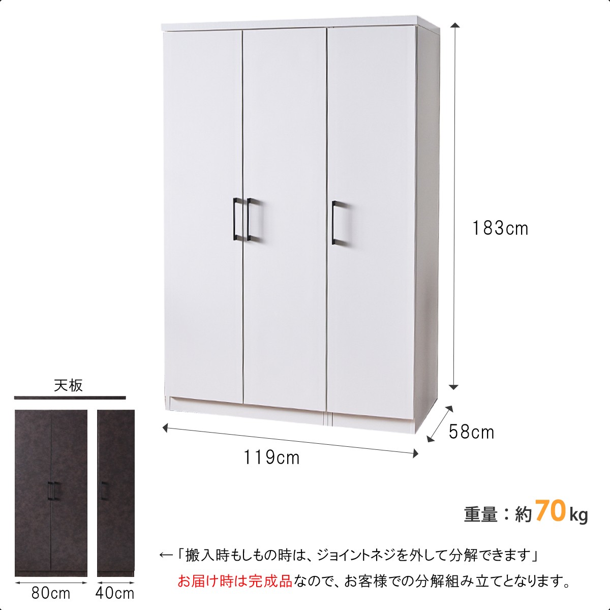 クローゼット収納 ワードローブ 完成品 日本製 大容量 幅120cm 【爆買