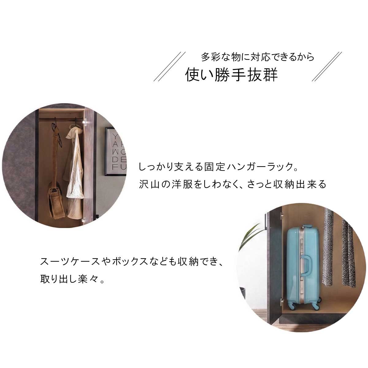 クローゼット収納 ワードローブ 完成品 日本製 大容量 幅80cm ハンガー