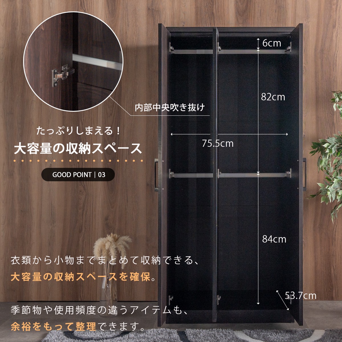 クローゼット、ワードローブ（特徴：鍵付き）｜チェスト、衣類収納