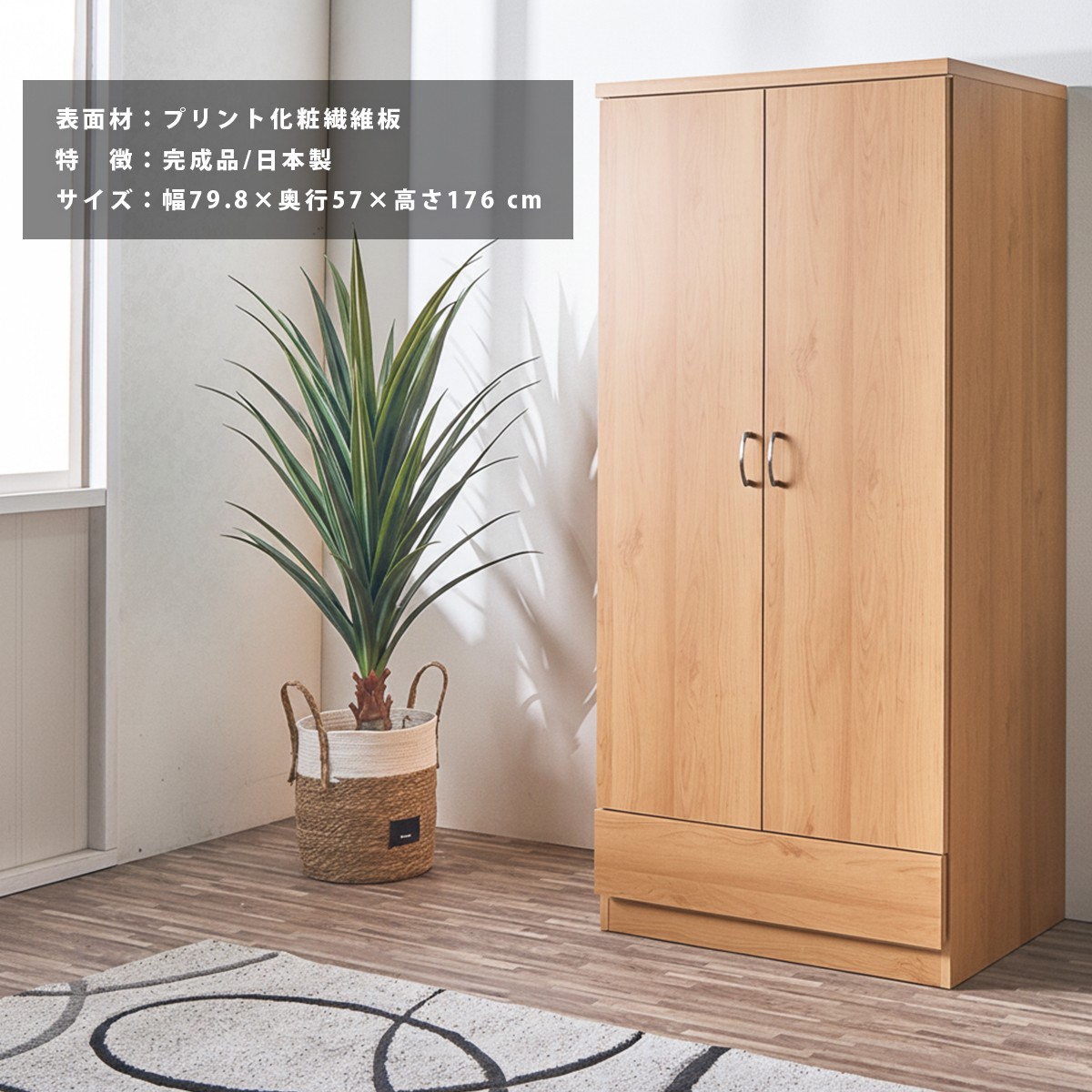 ホワイト木製ワードローブ 3段棚付き 楽天市場】ハンガーラック ハンガーラックスリム 木製 幅75cm ワード