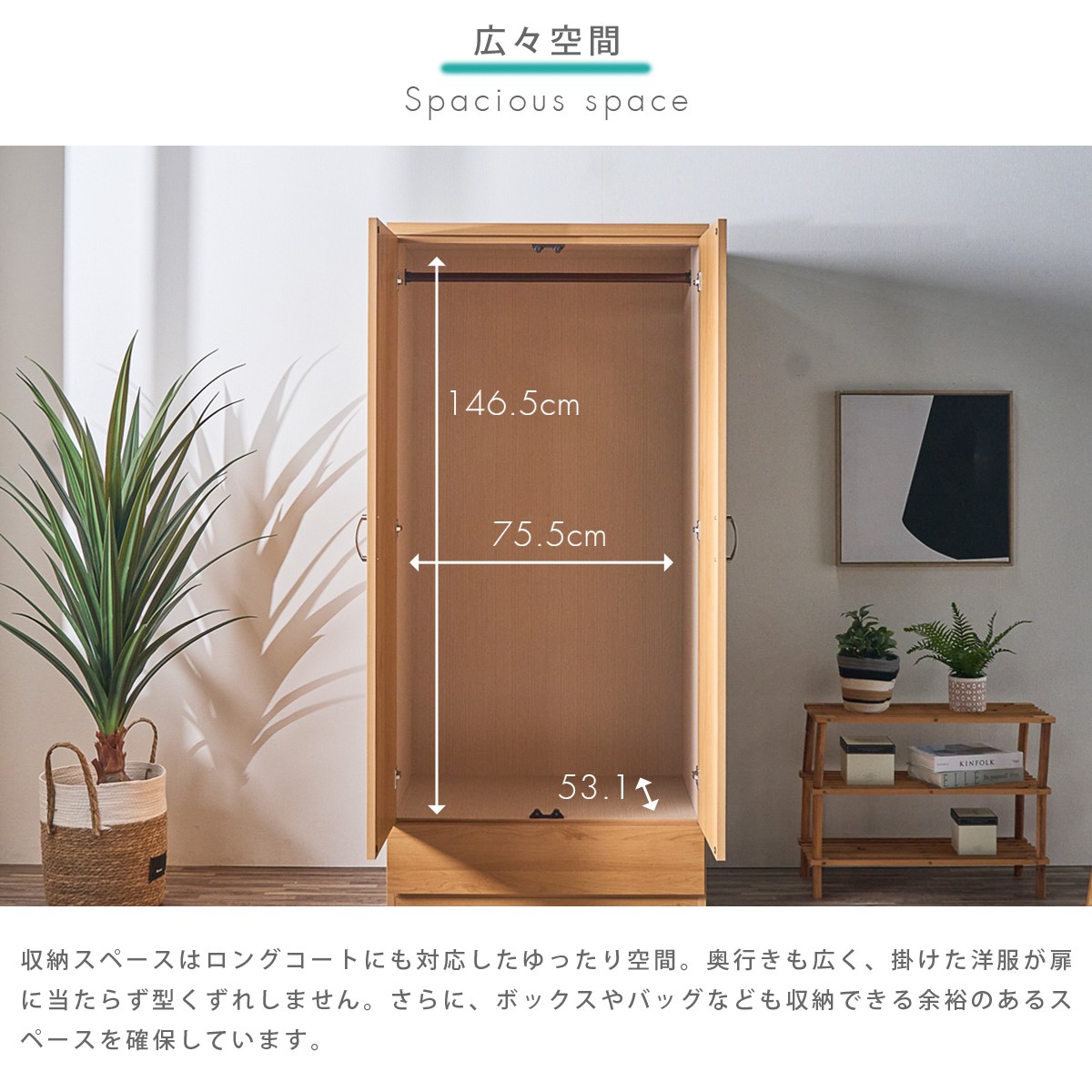 ワードローブ 幅80 おしゃれ クローゼット 扉付き ハンガーラック 大