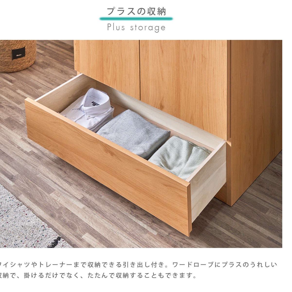 ワードローブ 幅80 おしゃれ クローゼット 扉付き ハンガーラック 大