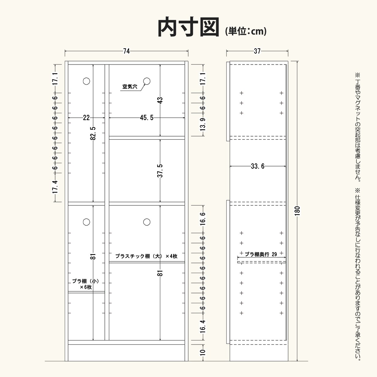 靴箱 玄関用シューズキャビネット 薄型収納 キャビネット 収納