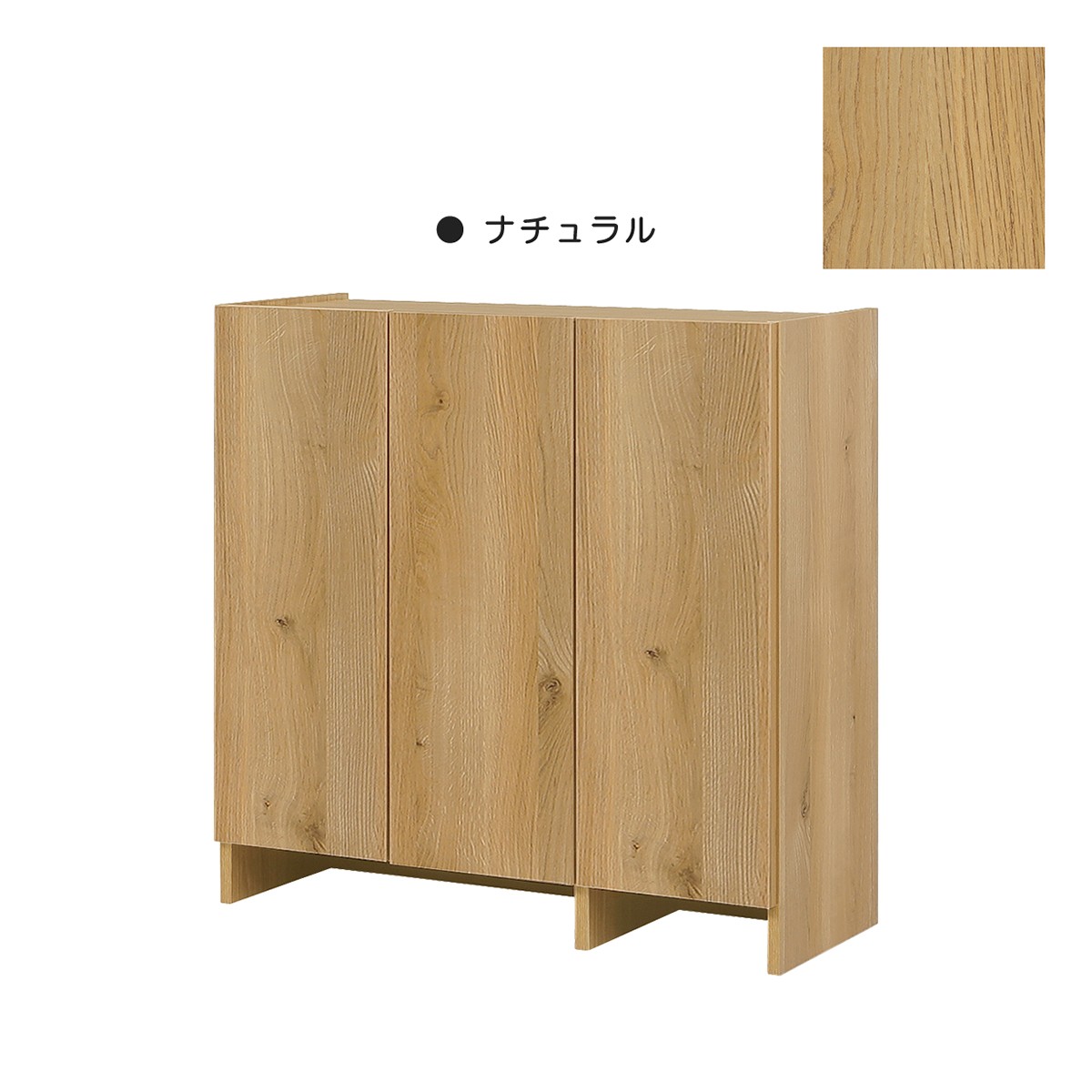 完成品 シューズボックス 靴箱 下駄箱 ロータイプ 玄関収納 幅100cm 